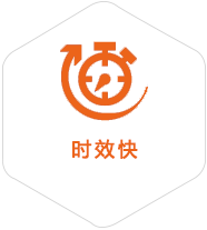 安康到香港物流公司